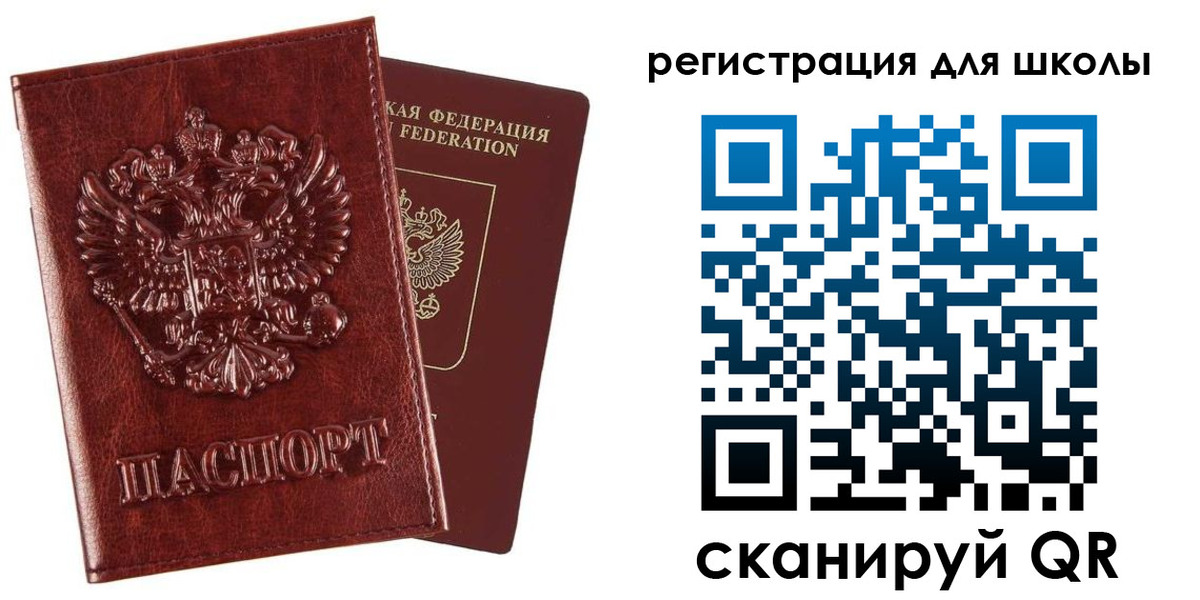 прописка гарантия в Ростове